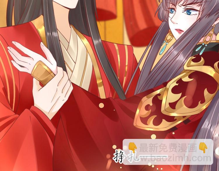 盛世梨花殿 - 第34話 將錯就錯(2/3) - 4