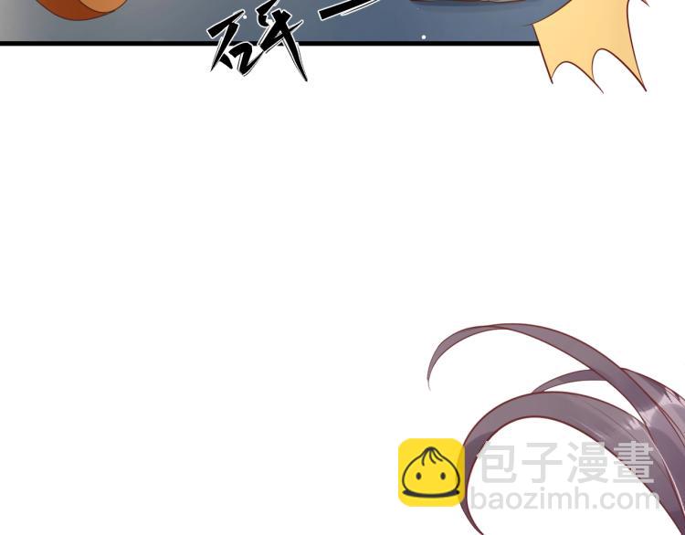 盛世梨花殿 - 第34話 將錯就錯(2/3) - 6