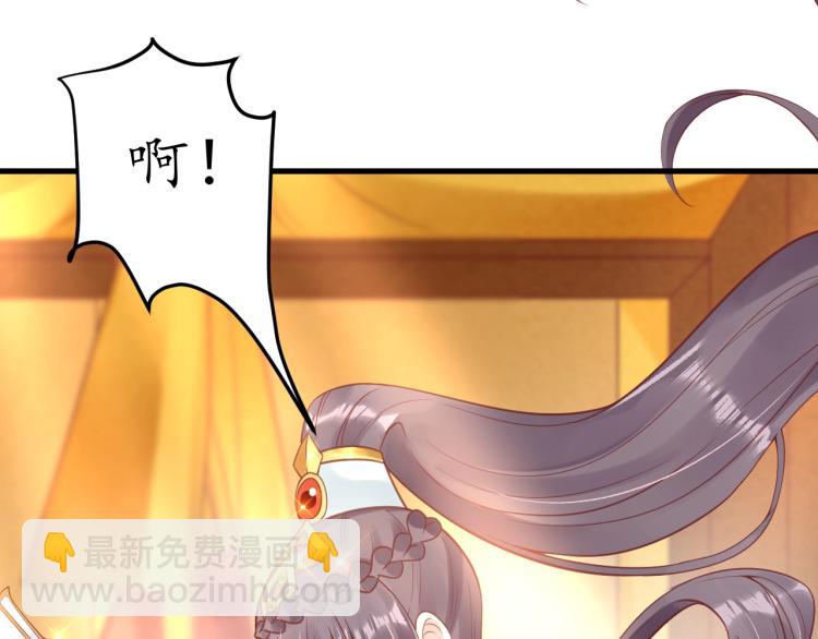 盛世梨花殿 - 第34話 將錯就錯(2/3) - 7