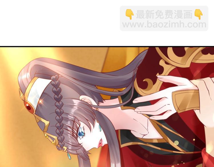 盛世梨花殿 - 第34話 將錯就錯(2/3) - 3