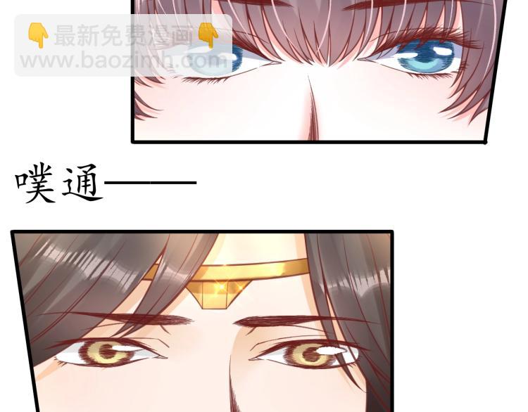 盛世梨花殿 - 第34話 將錯就錯(2/3) - 5