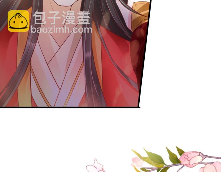 盛世梨花殿 - 第34話 將錯就錯(2/3) - 7