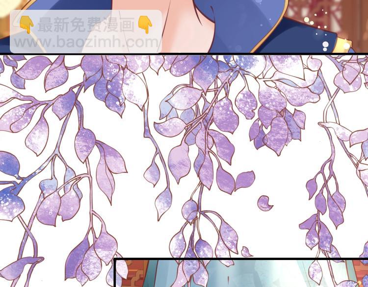 盛世梨花殿 - 第36話 戰爭升級！(3/3) - 1