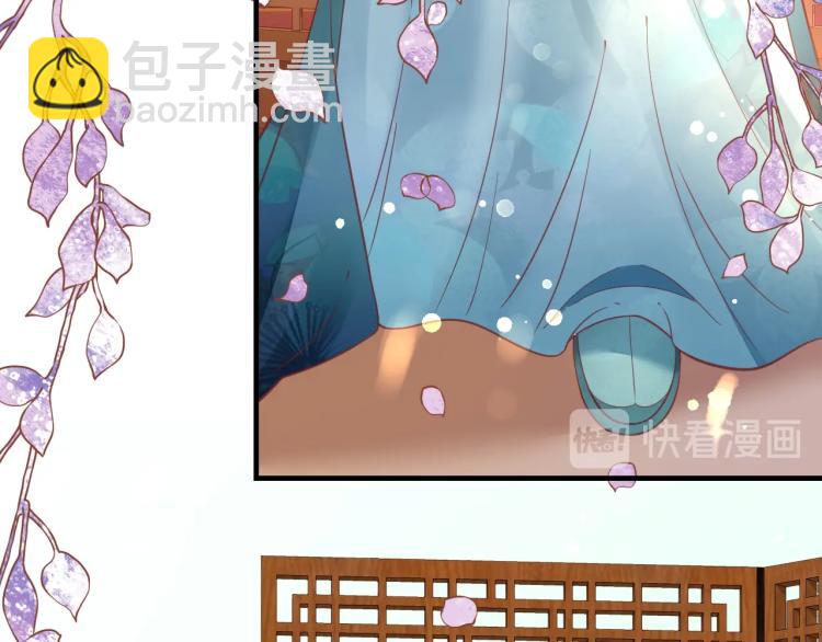 盛世梨花殿 - 第36話 戰爭升級！(3/3) - 2