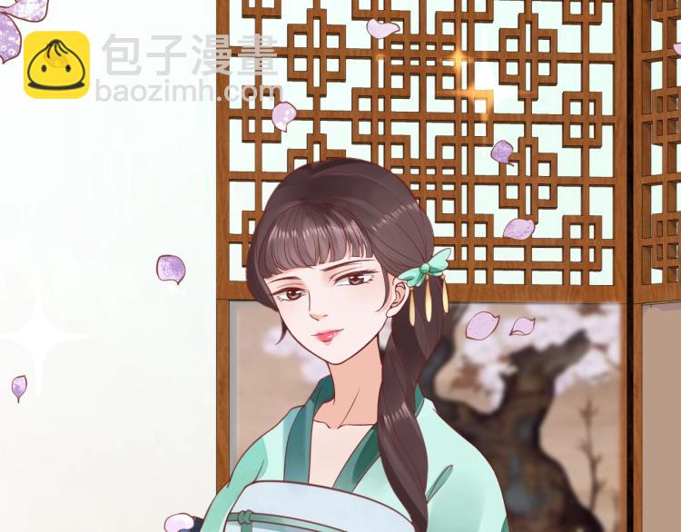 盛世梨花殿 - 第36話 戰爭升級！(3/3) - 3