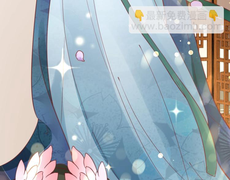 盛世梨花殿 - 第36話 戰爭升級！(3/3) - 5