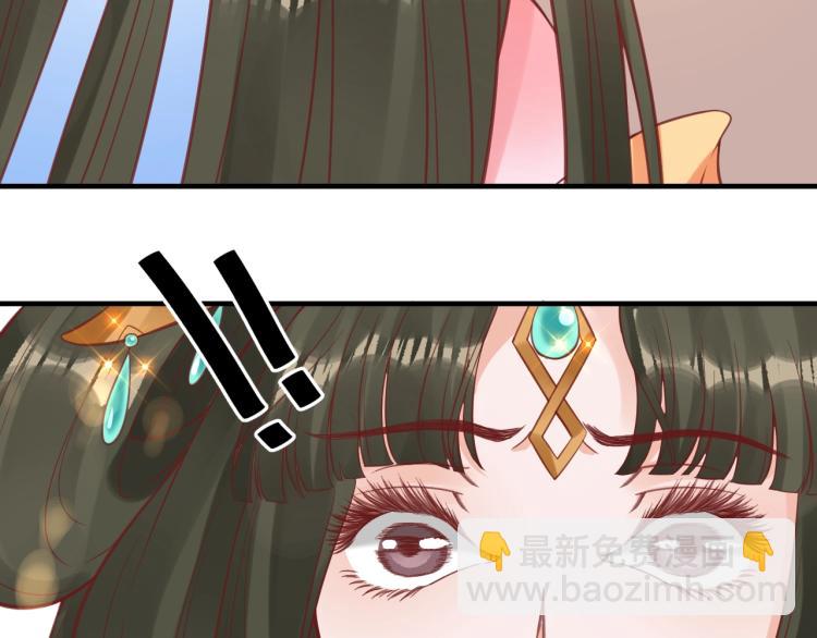 盛世梨花殿 - 第36話 戰爭升級！(3/3) - 2