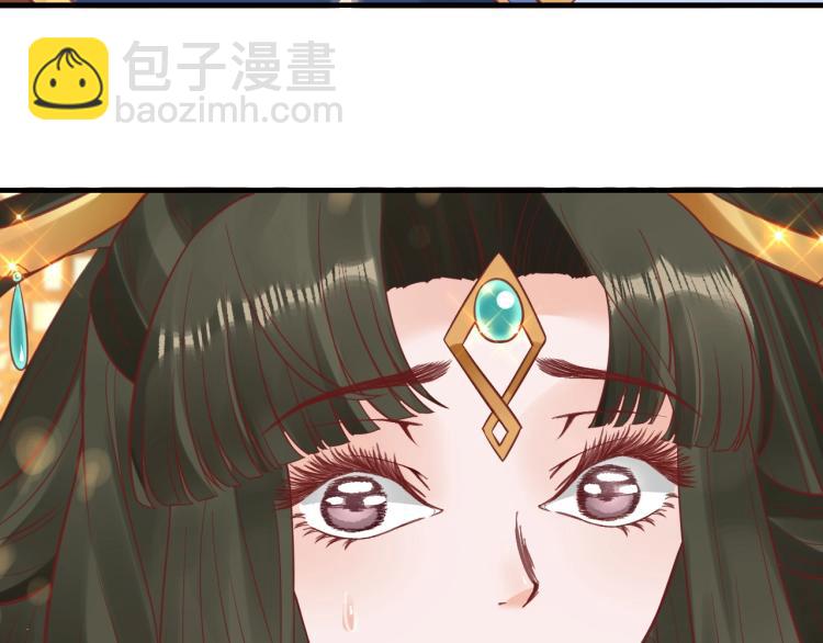 盛世梨花殿 - 第36話 戰爭升級！(3/3) - 5