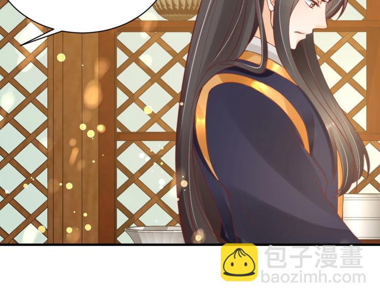 盛世梨花殿 - 第36話 戰爭升級！(1/3) - 4