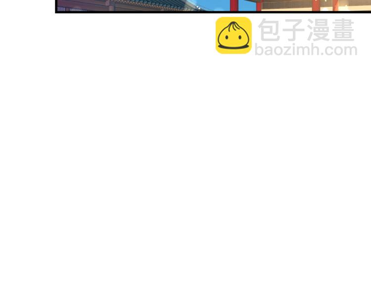 盛世梨花殿 - 第36話 戰爭升級！(1/3) - 4