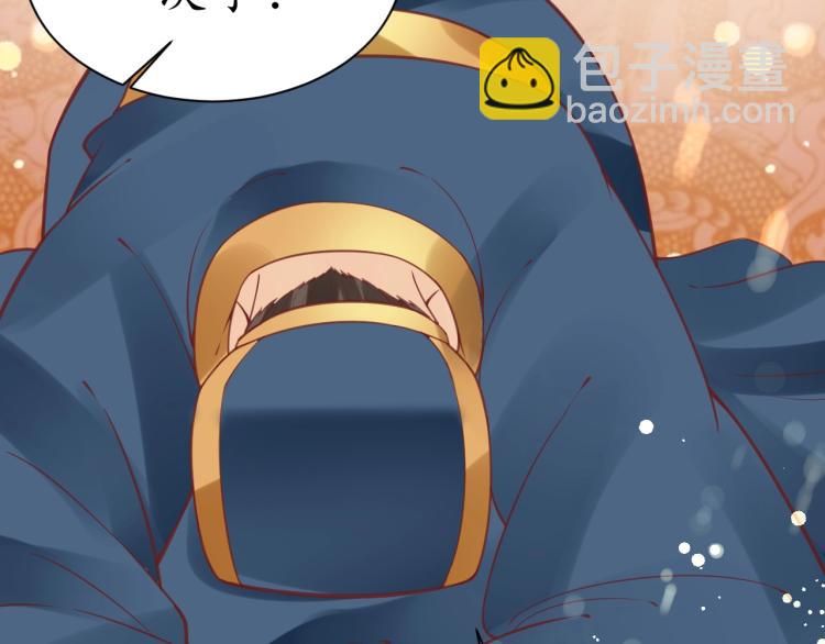 盛世梨花殿 - 第36話 戰爭升級！(2/3) - 1