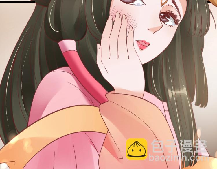 盛世梨花殿 - 第36話 戰爭升級！(2/3) - 2