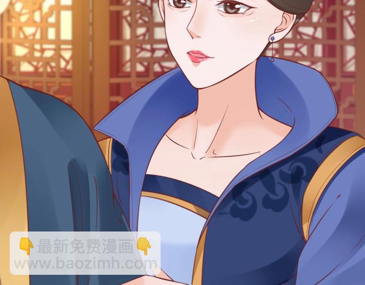 盛世梨花殿 - 第36話 戰爭升級！(2/3) - 8