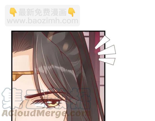 盛世梨花殿 - 第38話 太子再次納妾？(2/3) - 5