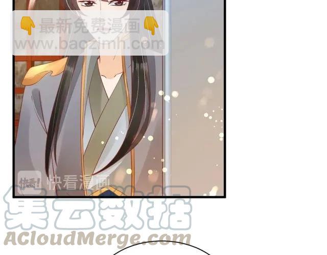 盛世梨花殿 - 第38話 太子再次納妾？(2/3) - 4