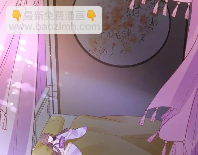 盛世梨花殿 - 第38話 太子再次納妾？(2/3) - 4