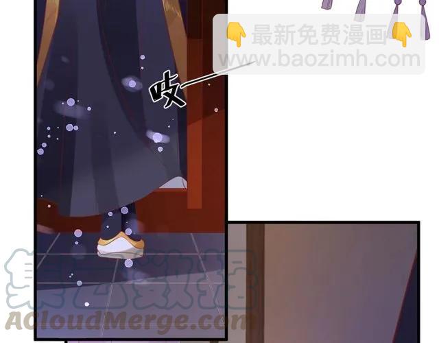 盛世梨花殿 - 第38話 太子再次納妾？(2/3) - 6