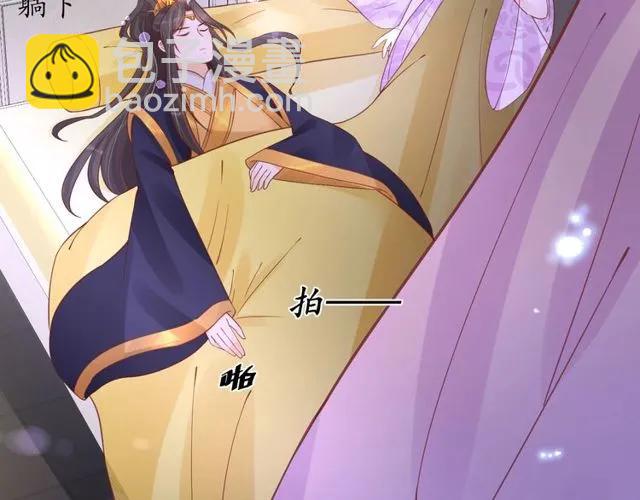 盛世梨花殿 - 第38話 太子再次納妾？(2/3) - 3