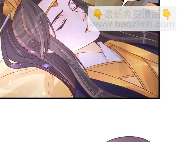 盛世梨花殿 - 第38話 太子再次納妾？(2/3) - 7