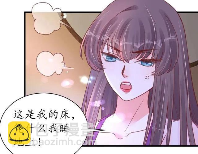 盛世梨花殿 - 第38話 太子再次納妾？(2/3) - 8