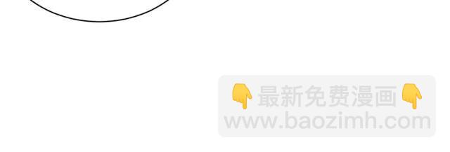 盛世梨花殿 - 第38話 太子再次納妾？(2/3) - 1