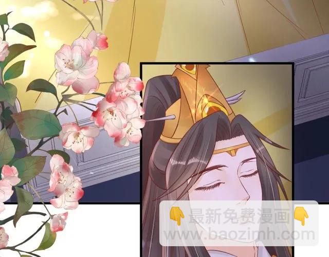 盛世梨花殿 - 第38話 太子再次納妾？(2/3) - 4