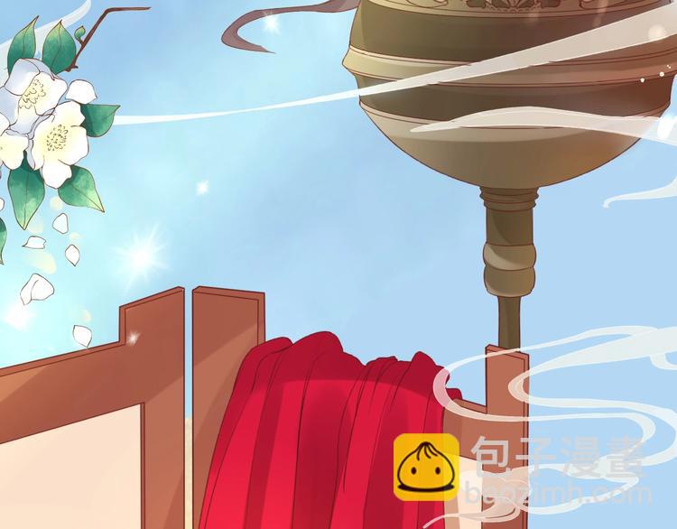 盛世梨花殿 - 第4話 劇毒禮物(1/3) - 3