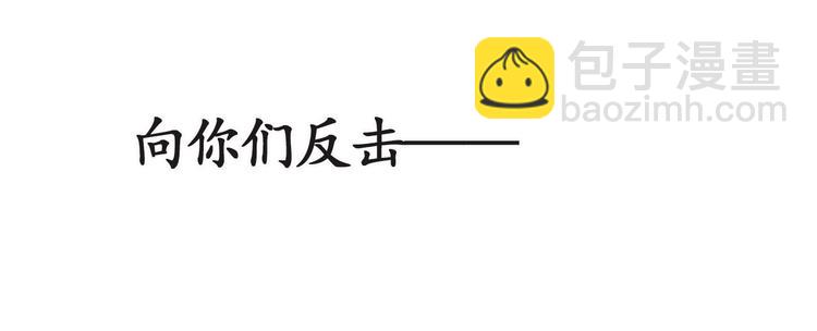 盛世梨花殿 - 第4話 劇毒禮物(3/3) - 6