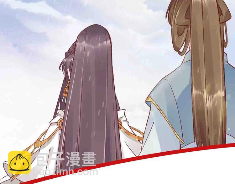 盛世梨花殿 - 第4話 劇毒禮物(3/3) - 3