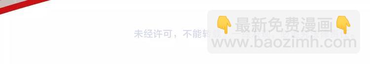 盛世梨花殿 - 第4話 劇毒禮物(3/3) - 4