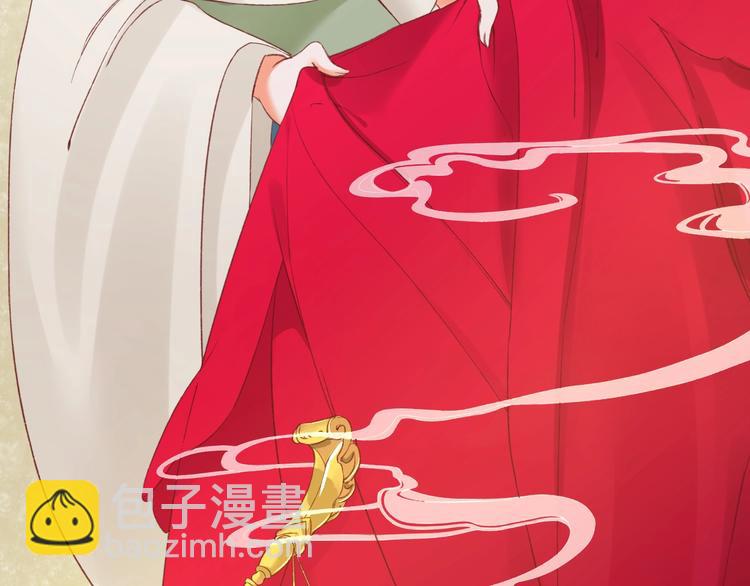 盛世梨花殿 - 第4話 劇毒禮物(1/3) - 8