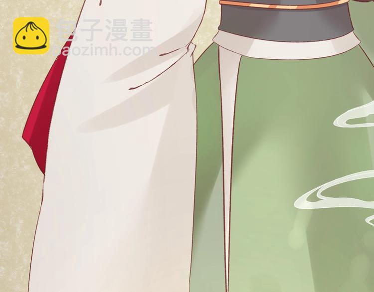 盛世梨花殿 - 第4話 劇毒禮物(1/3) - 3