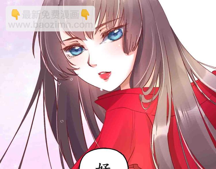 盛世梨花殿 - 第4話 劇毒禮物(1/3) - 3