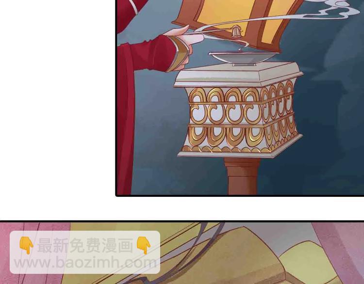 盛世梨花殿 - 第4話 劇毒禮物(1/3) - 7