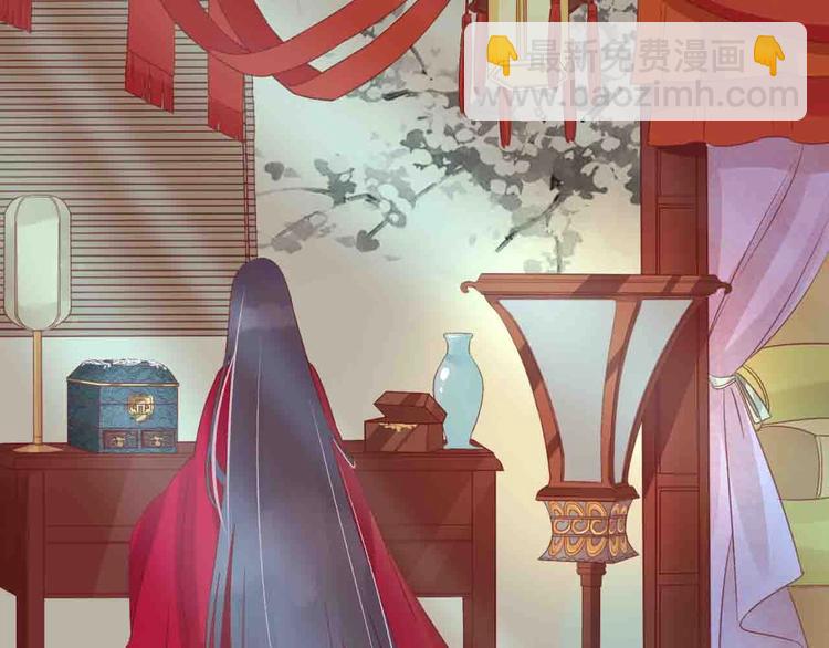 盛世梨花殿 - 第4話 劇毒禮物(2/3) - 6