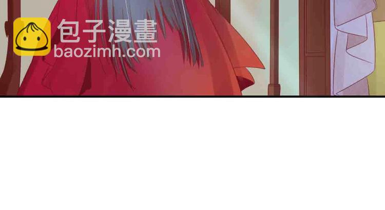 盛世梨花殿 - 第4話 劇毒禮物(2/3) - 7