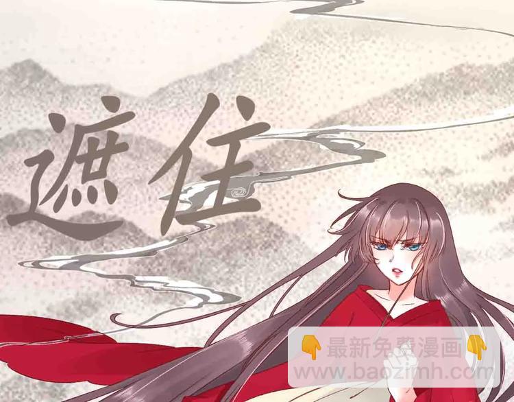 盛世梨花殿 - 第4話 劇毒禮物(2/3) - 8