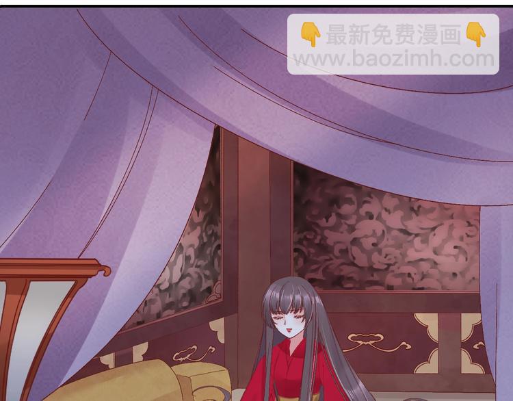 盛世梨花殿 - 第4話 劇毒禮物(2/3) - 5