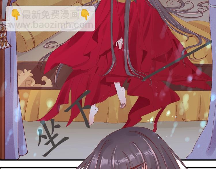 盛世梨花殿 - 第4話 劇毒禮物(2/3) - 6