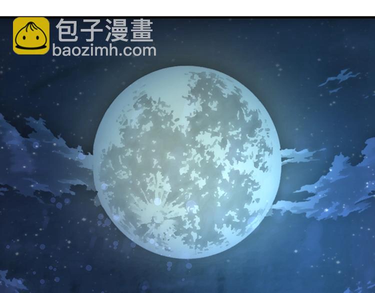 盛世梨花殿 - 第4話 劇毒禮物(2/3) - 8