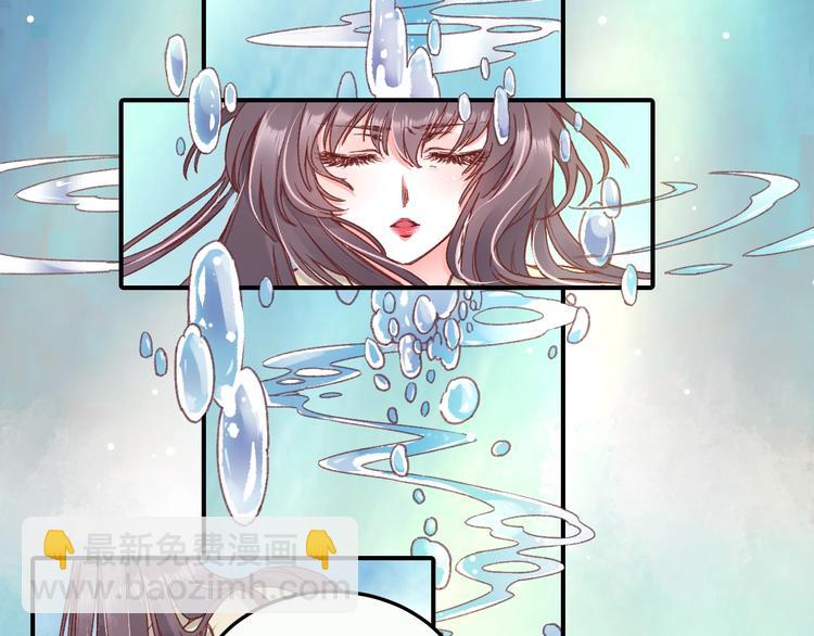 盛世梨花殿 - 第4話 劇毒禮物(2/3) - 4