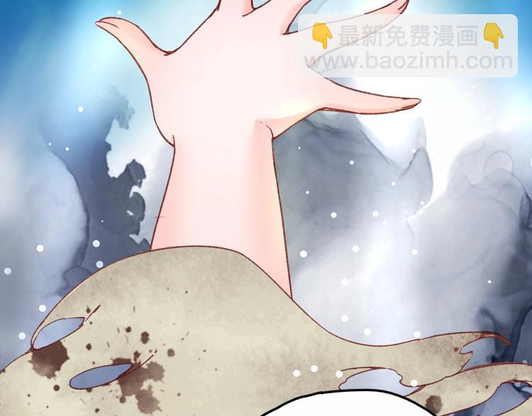 盛世梨花殿 - 第4話 劇毒禮物(2/3) - 8