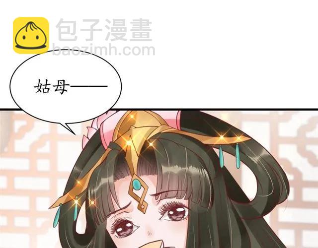 盛世梨花殿 - 第40話 直面貴妃刁難(2/3) - 6