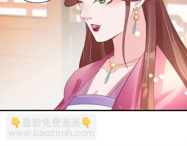 盛世梨花殿 - 第40話 直面貴妃刁難(3/3) - 1