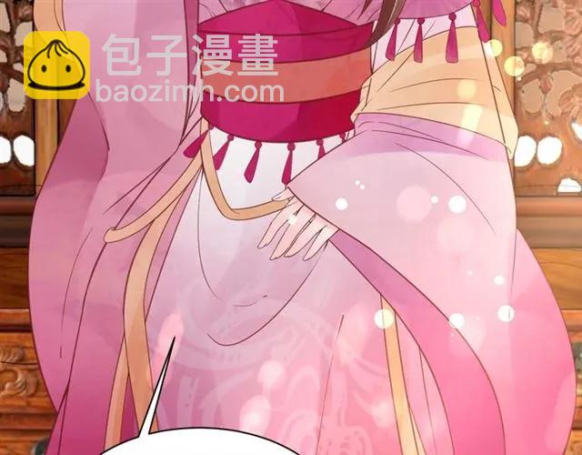 盛世梨花殿 - 第40話 直面貴妃刁難(3/3) - 4