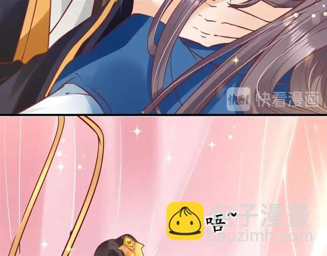 盛世梨花殿 - 第40話 直面貴妃刁難(2/3) - 6