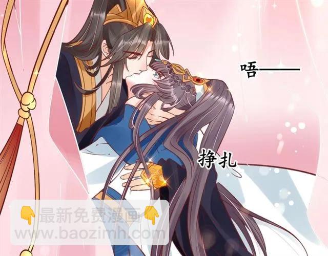 盛世梨花殿 - 第40話 直面貴妃刁難(2/3) - 7