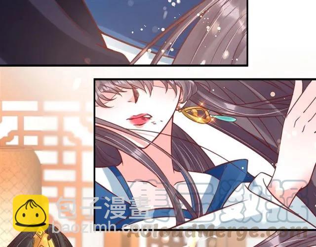 盛世梨花殿 - 第40話 直面貴妃刁難(2/3) - 2