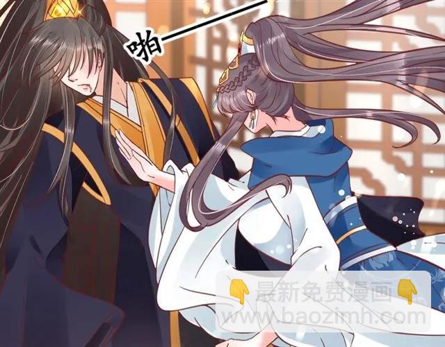 盛世梨花殿 - 第40話 直面貴妃刁難(2/3) - 3