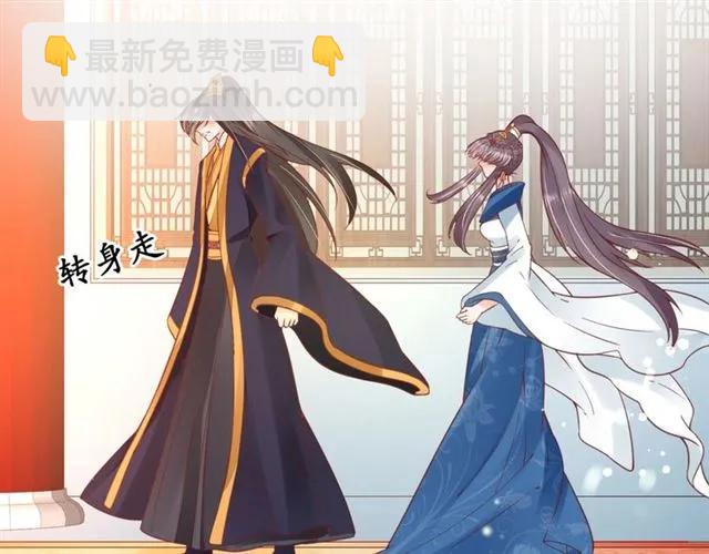 盛世梨花殿 - 第40話 直面貴妃刁難(2/3) - 5